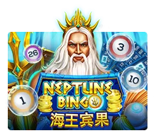 Neptune Treasure Bingo