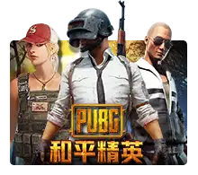 Pubg